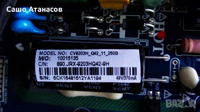 SmartTech LE-32D7 със счупена матрица ,CV9203H-Q42 ,MS-L0858 V2 ,200-GJR-LE32280-0H, снимка 9 - Части и Платки - 29547325