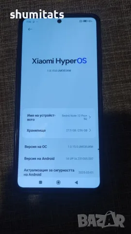 Xiaomi Redmi Note 12 pro 5g plus 8gb 256gb, снимка 4 - Xiaomi - 56248321