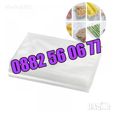 Ролки за вакуумиране на храна 5 м, пликове за вакуумиране, снимка 5 - Други - 51791593