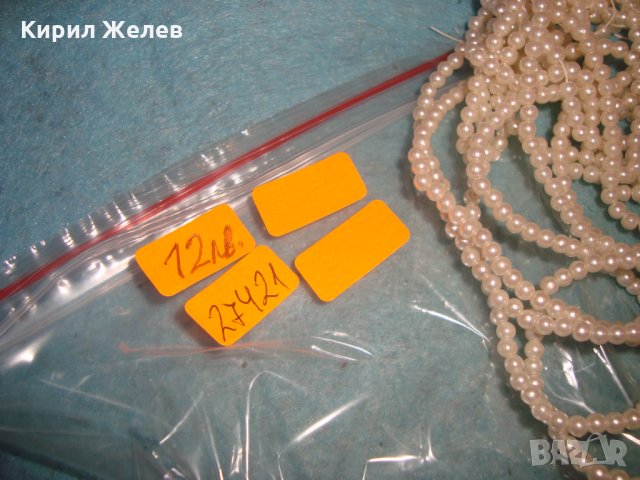МНОГО ДЪЛЪГ СТАР НАНИЗ от ТИП ПЕРЛЕНИ МЪНИСТА ПОХОДЯЩ и за ХЕНД-МЕЙД БИЖУТА 27421, снимка 2 - Колиета, медальони, синджири - 35100773