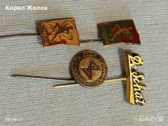Лот рекламни значки 15 броя стари редки за КОЛЕКЦИЯ ДЕКОРАЦИЯ 49292, снимка 4 - Колекции - 52246374