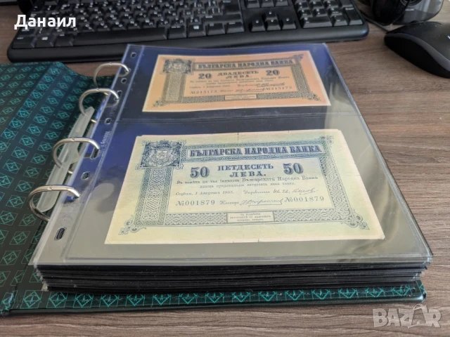Албум OPTIMA с луксозна касета и 50 листа, снимка 4 - Нумизматика и бонистика - 50783874