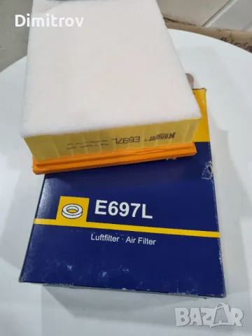 Въздушен филтър за Пежо 307 / Режо 308 / Ситроен C5