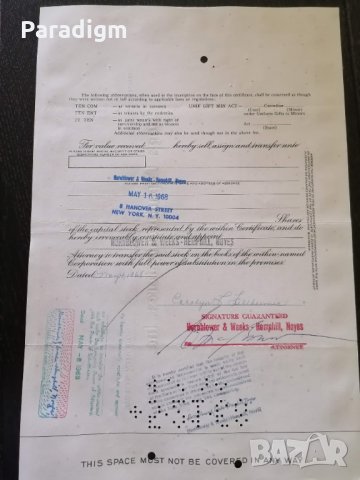 Сертификат за 10 акции (САЩ) | King's Department Stores Inc. | 1968г., снимка 4 - Други ценни предмети - 29301173