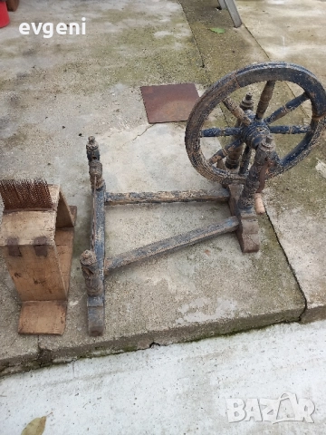 Стар чакрък 