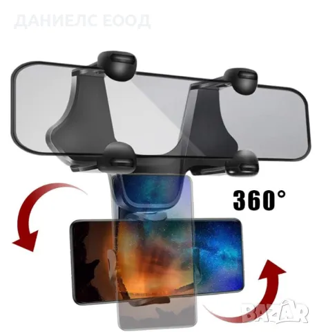Поставка за телефон за огледало на автомобил 360° - въртяща., снимка 2 - Аксесоари и консумативи - 47369797