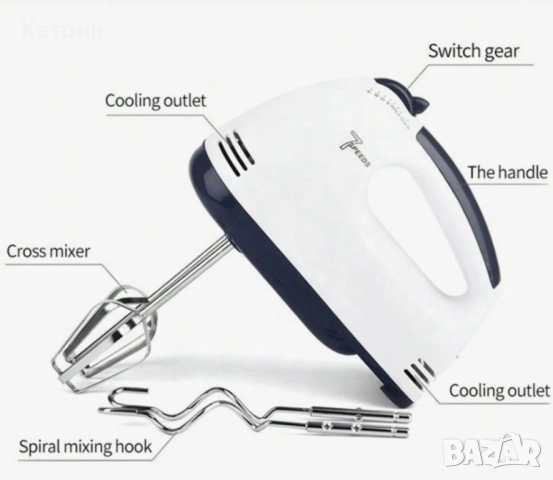 Планетарен миксер с метална купа SCARLETT SHM-133B, снимка 7 - Миксери - 52072247