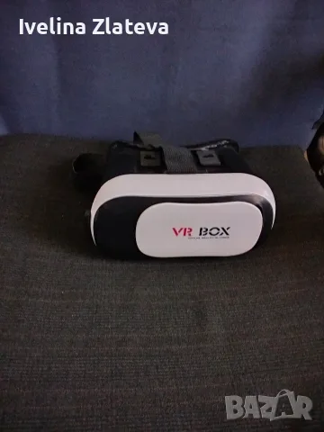 VR Box – очила за виртуална реалност 🥽
