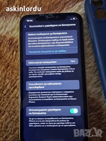 iPhone 11 / 64 GB Yellow , снимка 9 - Apple iPhone - 52849926