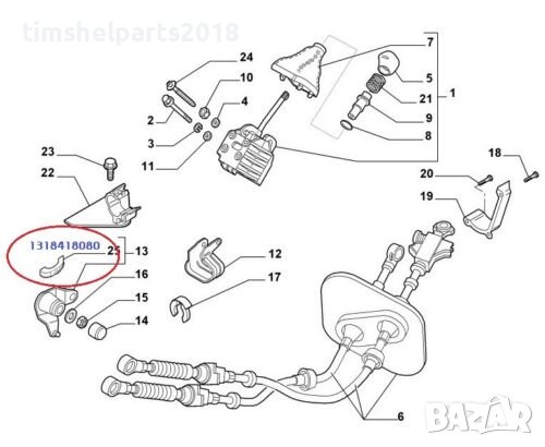 Втулка превключваща щанга за Fiat Ducato / Peugeot Boxer / Citroen Jumper, снимка 4 - Части - 39303561