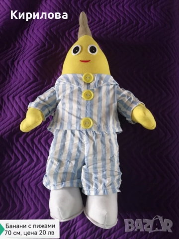 детски плюшени играчки - птица 120 см. - 20 лв , снимка 12 - Плюшени играчки - 49747052