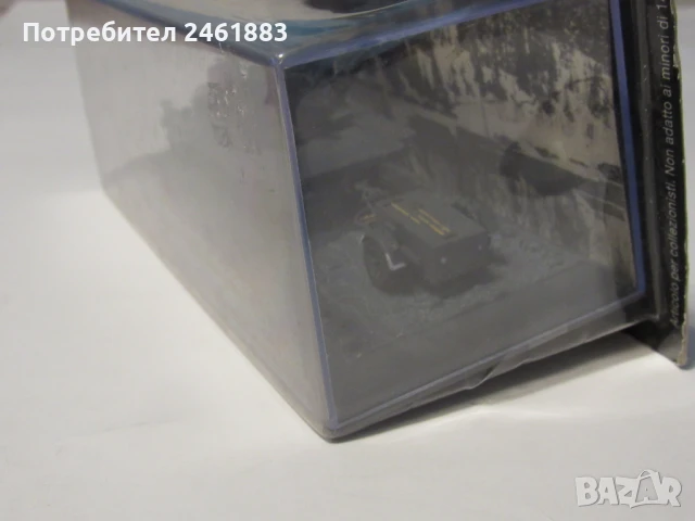 1/72 Колекционерска метална количка PANZER Flakvierling SdKfz 7/1 w/trailer 24.Pz.Div 1942 USSR, снимка 3 - Колекции - 51171419