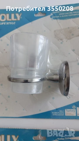 Сапунерка и чашка за четки за зъби, снимка 2 - Други стоки за дома - 50829266