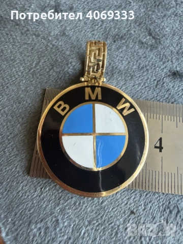 Златна висулка BMW 14карата  8.85гр, снимка 6 - Колиета, медальони, синджири - 56524035