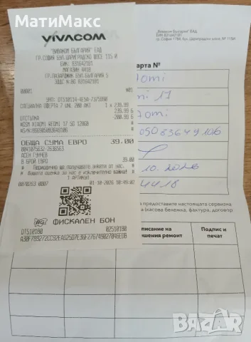 Redmi 17 2г ГАРАНЦИЯ, снимка 7 - Xiaomi - 56335322