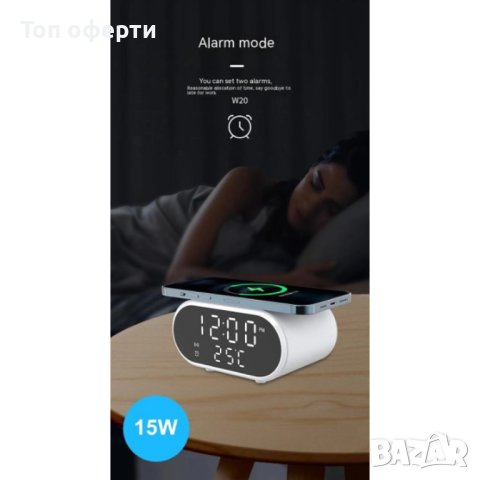 SZ-06 Дигитален LED часовник  Аларма +Безжично Зарядно Будилник, снимка 2 - Лед осветление - 44465649