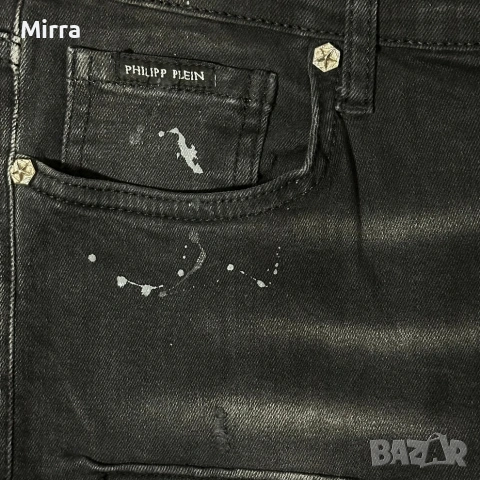 Philipp Plein Jeans, снимка 3 - Дънки - 52044875