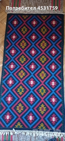 Ръчно тъкани котленски пътеки