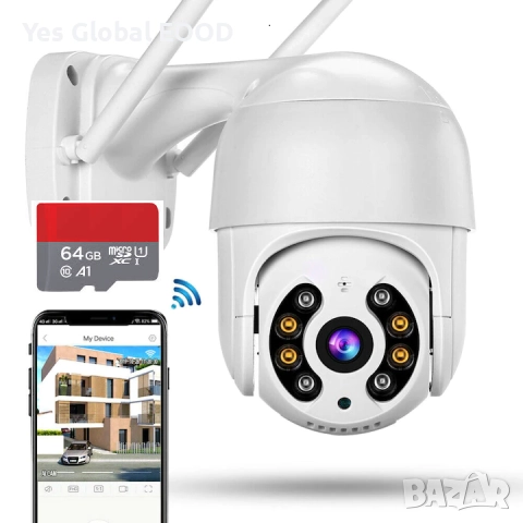 HD WiFi IP камера 1080P с 64GB подарък SD карта и нощно виждане