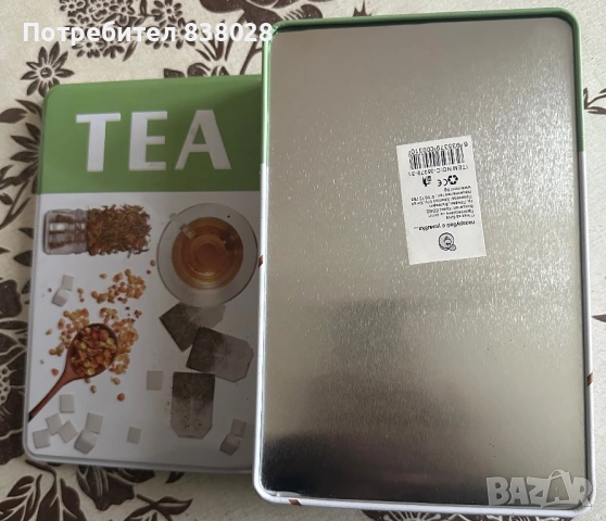 Метални кутии, снимка 3 - Кутии за храна - 54067002