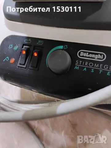 ютия с парогенератор Делонги , снимка 2 - Ютии - 48058247