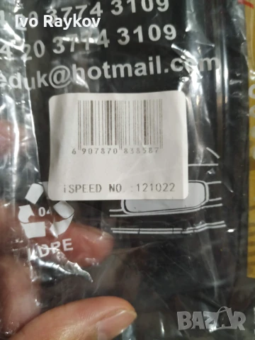 Комплект, задни ветробрани за Saab 9-3 2002-2014 4-врати седан, снимка 7 - Части - 50980443