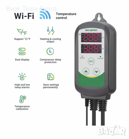 🌡️ Цифров терморегулатор Inkbird ITC-308 – 230V