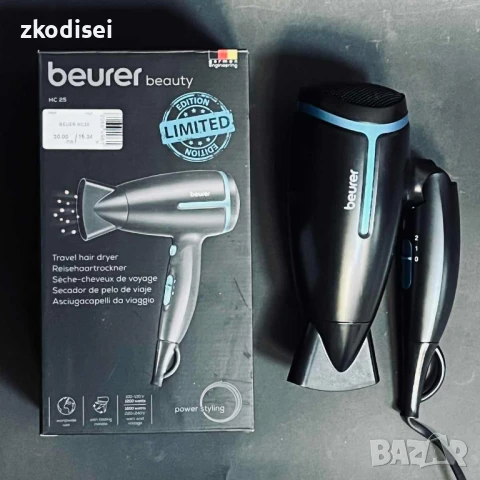 Сешоар BEUER HC25