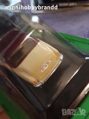 Skoda 1200 Skoda 120L Skoda 1000 Fiat 125 P Kabriolet FSO Polonez Jamnik 1.43 Deagostini , снимка 18 - Колекции - 47323471