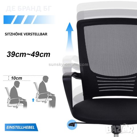 Ергономичен офис стол PP193300PAA, снимка 5 - Столове - 35586682