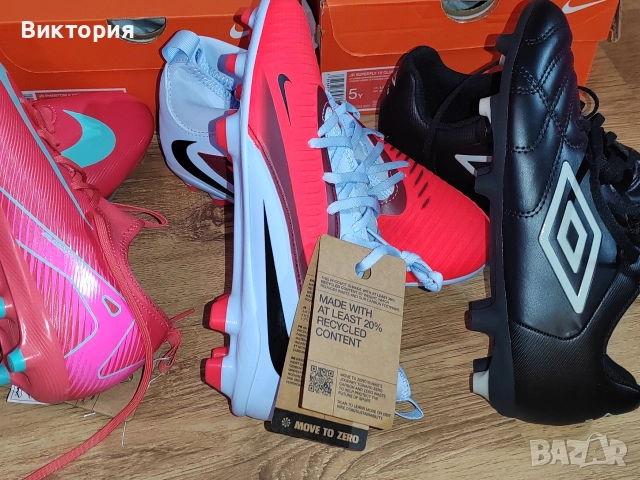 нови бутонки и стоножки nike, adidas, umbro, снимка 4 - Футбол - 52742016