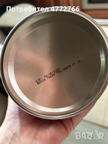 Артикули, снимка 2 - Други - 54110173