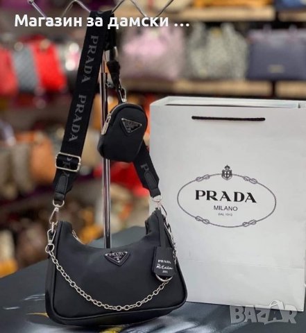 Дамска чанта Prada хит модел 241, снимка 3 - Чанти - 36760126