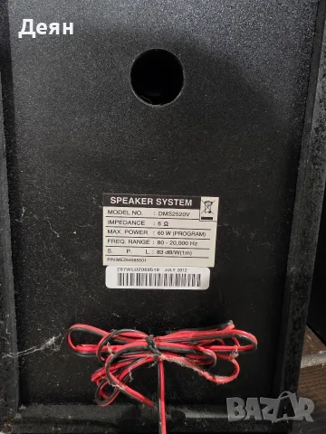 Дървени колони 60w,перфектни, снимка 7 - Тонколони - 56355750