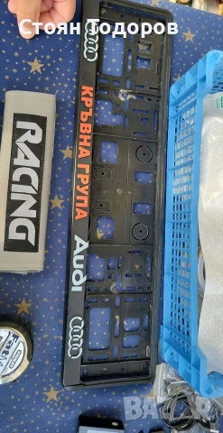 рамка за номер