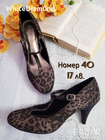 Стилни дамски обувки на ток номер 40 