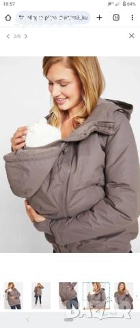 Зимно яке с 2 приставки, ново Bonprix, размер XS 34