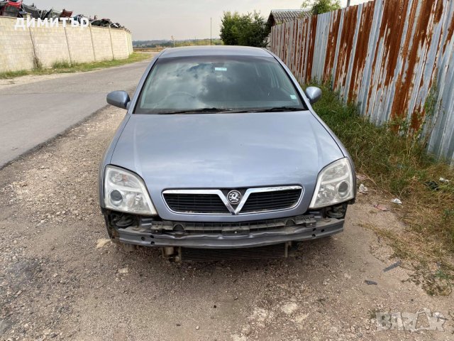 opel signum 2.2 direct на части опел сигнум комби , снимка 2 - Автомобили и джипове - 34187068