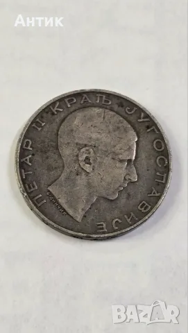 Югославия 50 Динара 1938 — Петър II