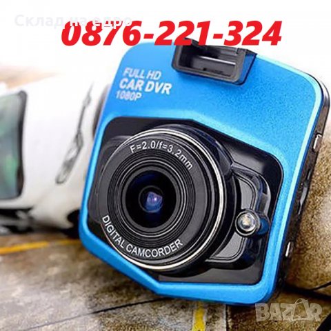 НОВ Видеорегистратор за кола / камера за автомобил hd dashcam авто регистратор черна кутия dvr, снимка 2 - Аксесоари и консумативи - 30163269