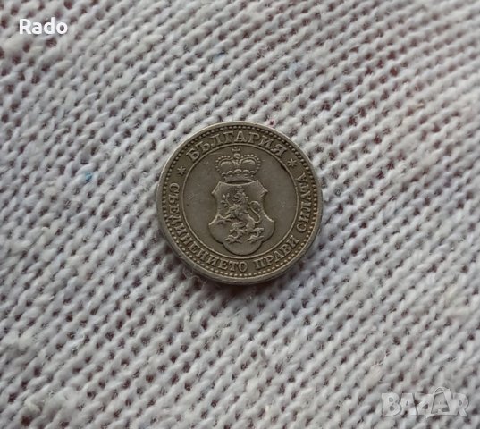 монета 5 стотинки
Емисия 1913 година
, снимка 2 - Нумизматика и бонистика - 44218797