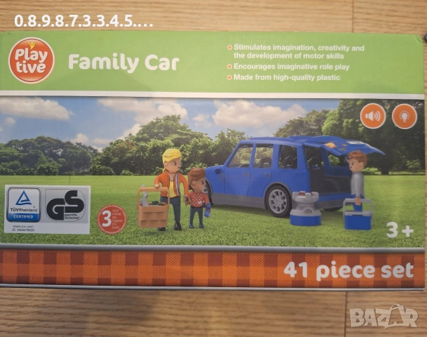 игра Семеен ван от 41 части.