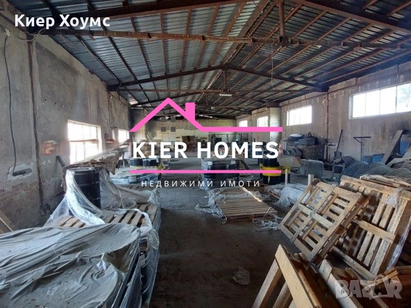 Складова база в град Любимец, обл. Хасково, снимка 2 - Складове - 52882370