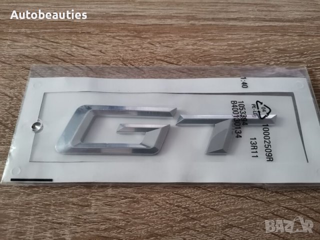 сребрист надпис емблема БМВ Гт BMW GT