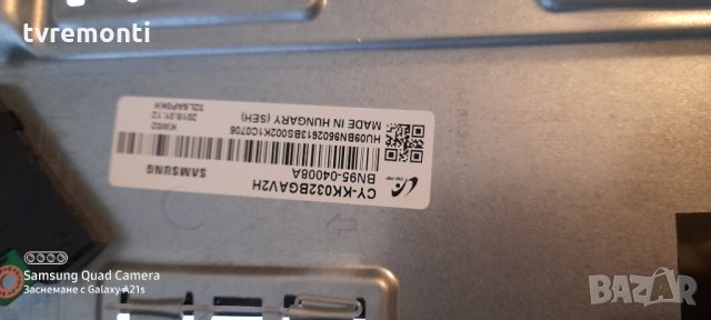 лед диоди от дисплей CY-KK032BGAV2H