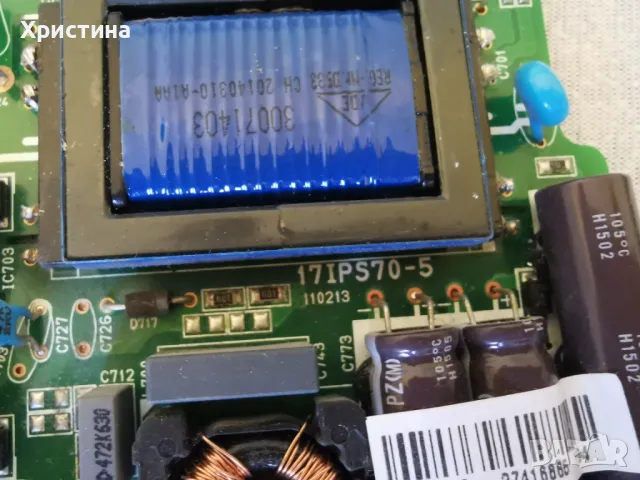 Power board Vestel 17IPS70-5