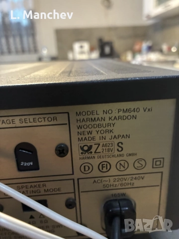 Усилвател Harman Kardon PM640 vxi , снимка 5 - Ресийвъри, усилватели, смесителни пултове - 56446071