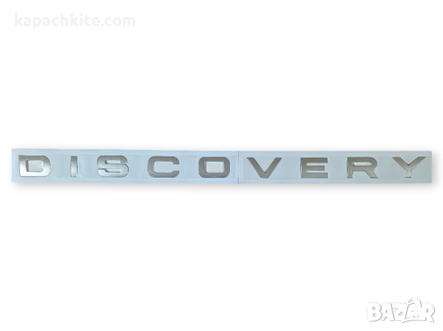Предна/задна емблема за Land Rover Discovery - Черен гланц, снимка 5 - Аксесоари и консумативи - 38725546