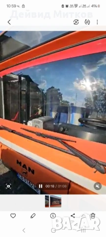 Продавам Кемпер