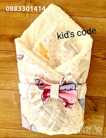 Порт бебе Топло одеяло за бебе, снимка 10 - За бебешки колички - 31799118